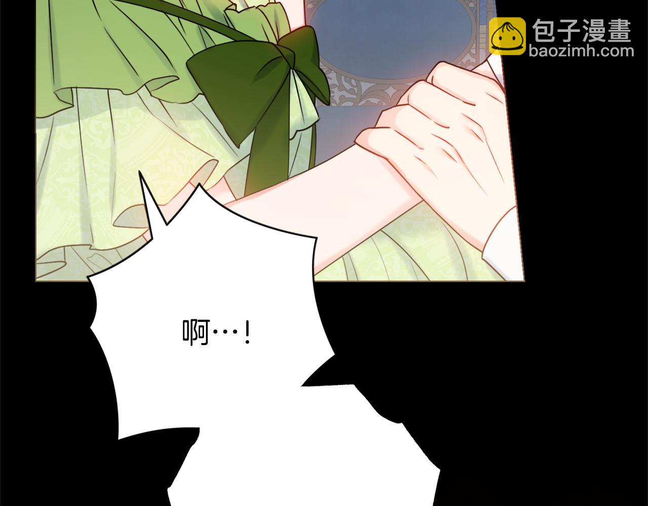 第24话 嫌弃8