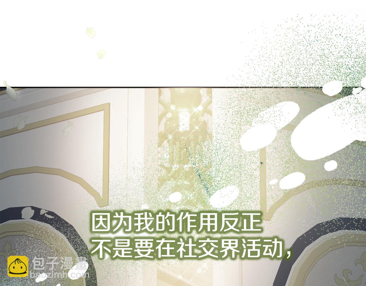 第24话 嫌弃82