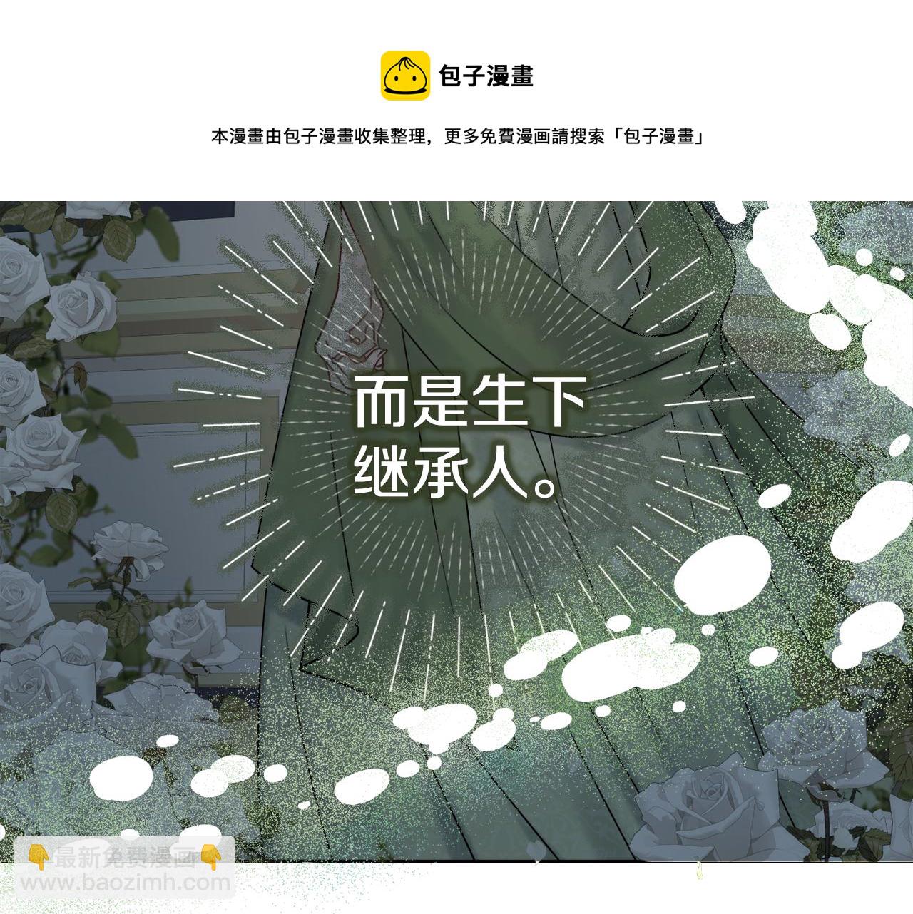 第24话 嫌弃84