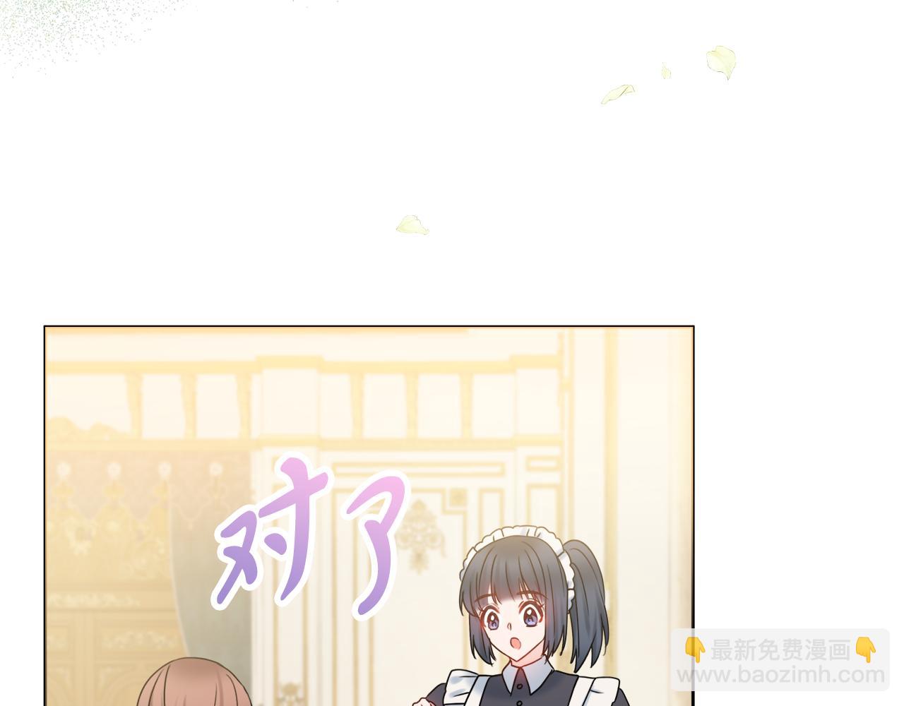 第24话 嫌弃85