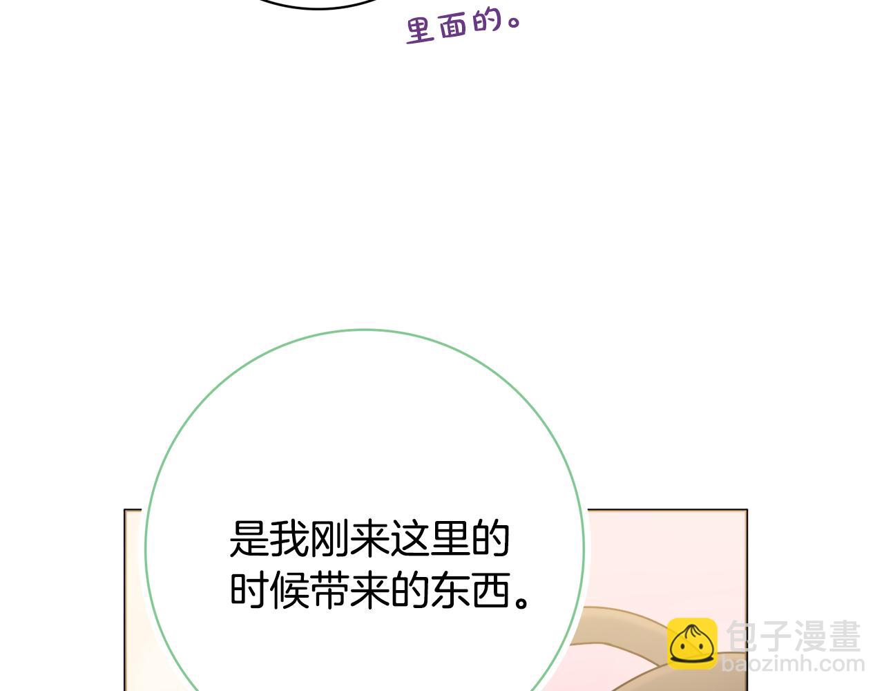 第24话 嫌弃87