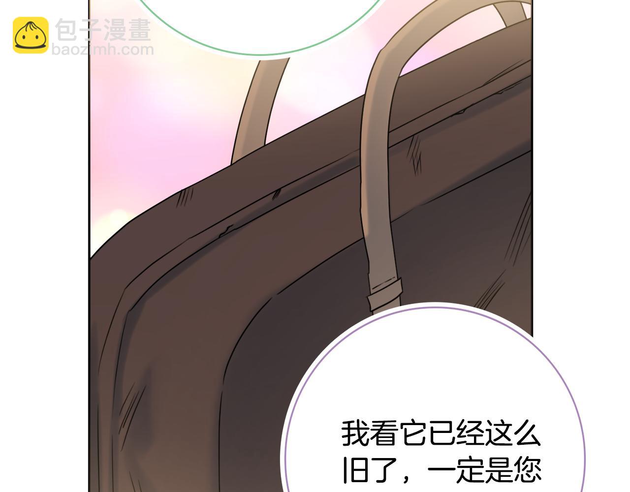 第24话 嫌弃88