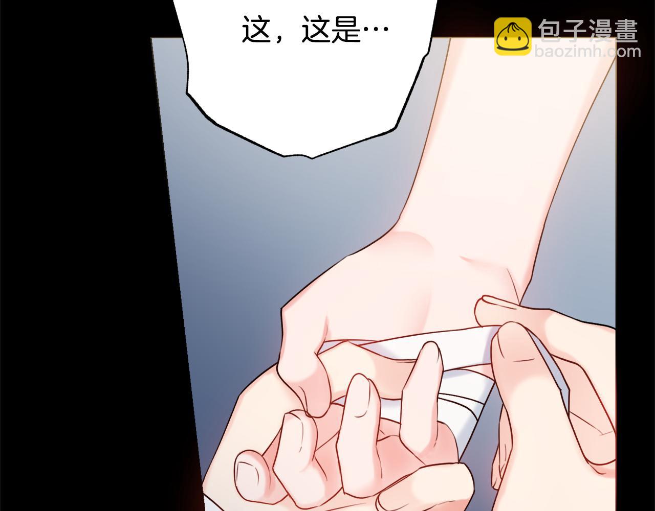 第24话 嫌弃9