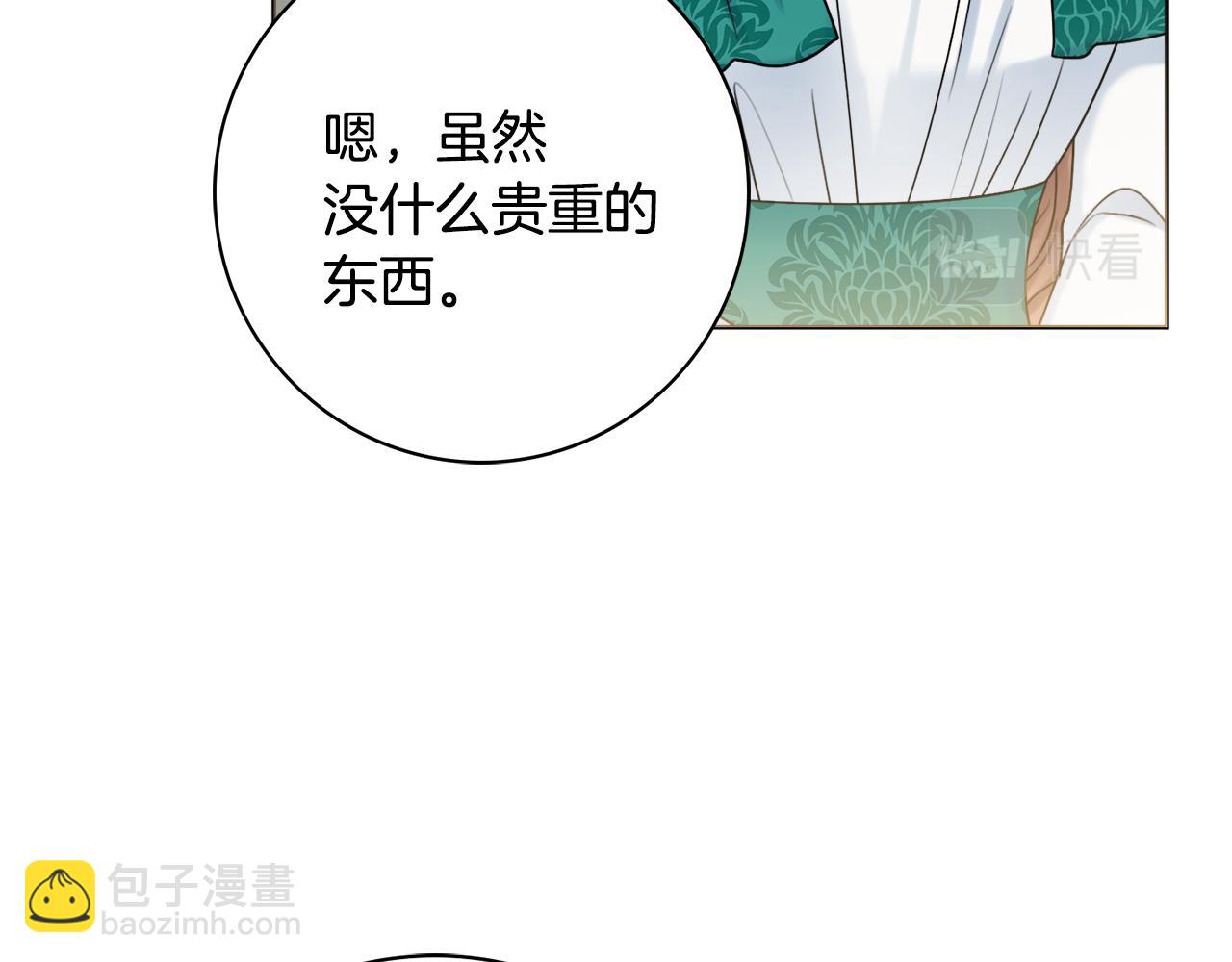 第24话 嫌弃91