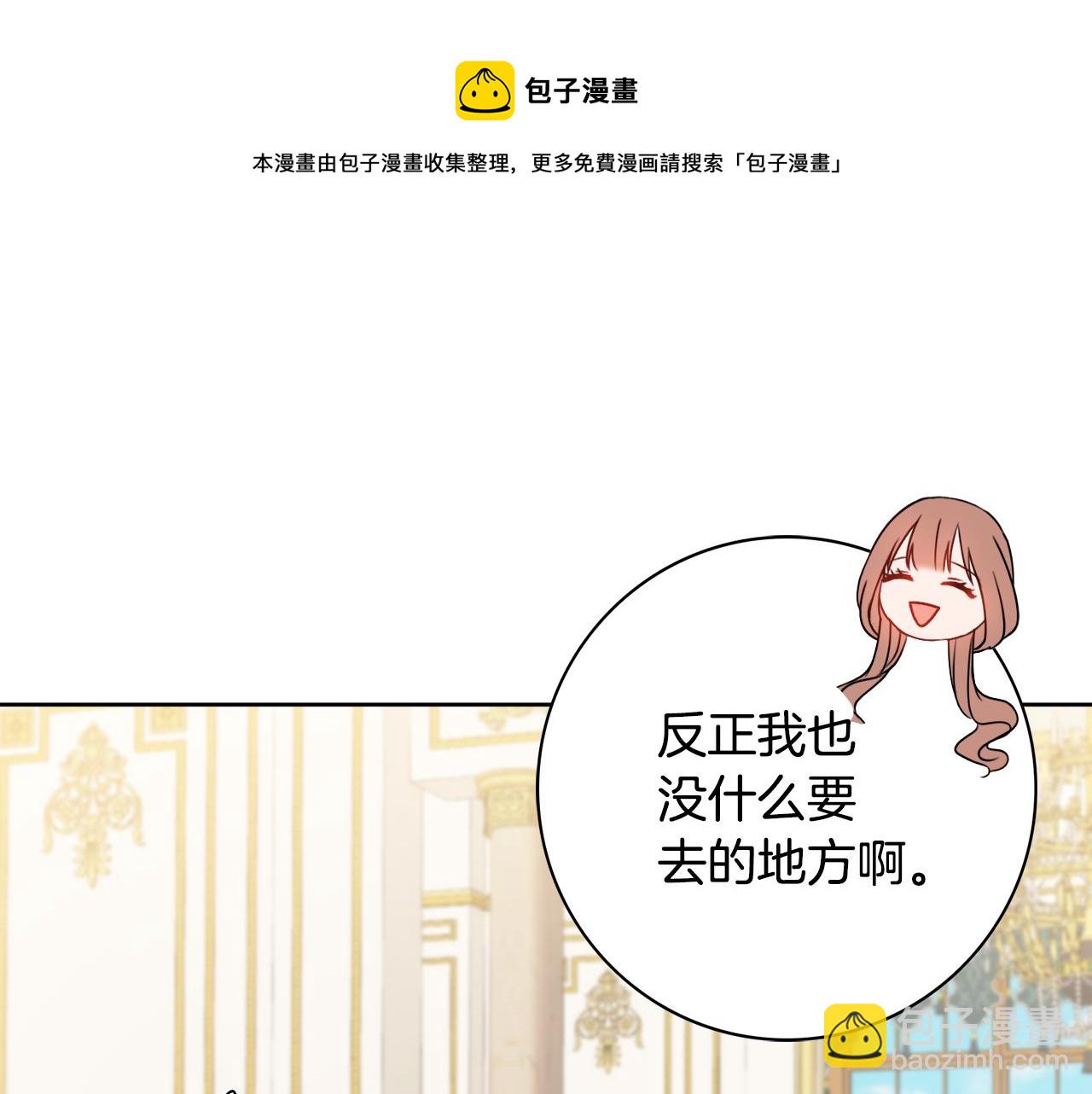 第24话 嫌弃94