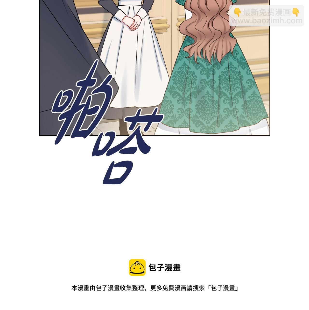 第25话 冷战10