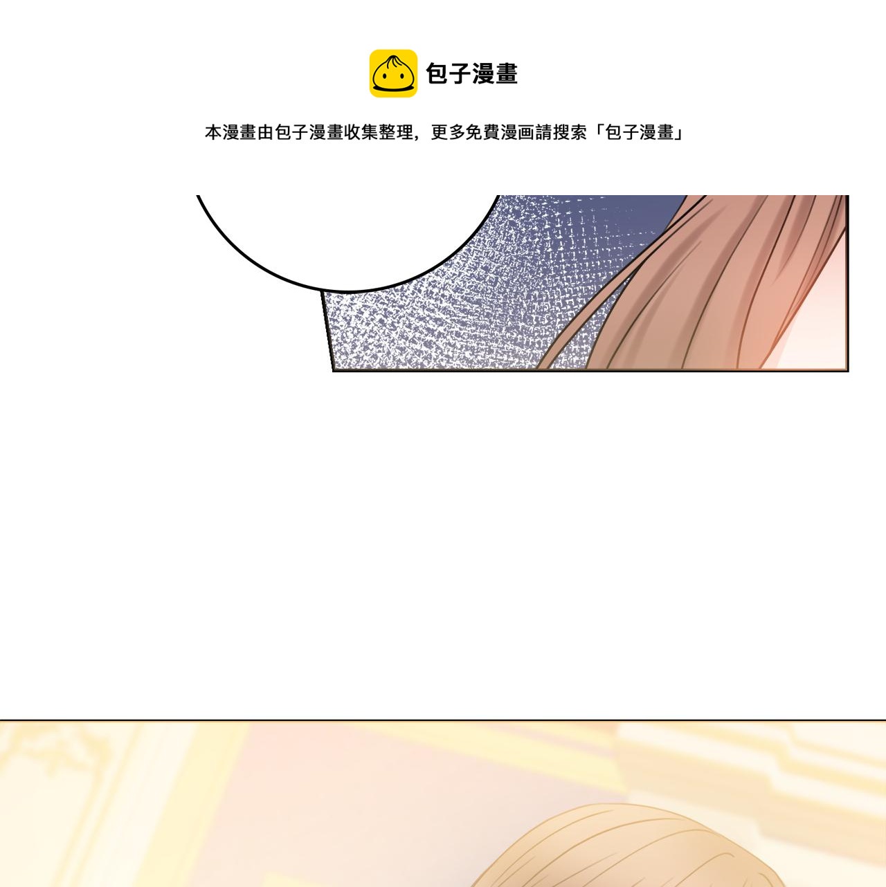 第25话 冷战108