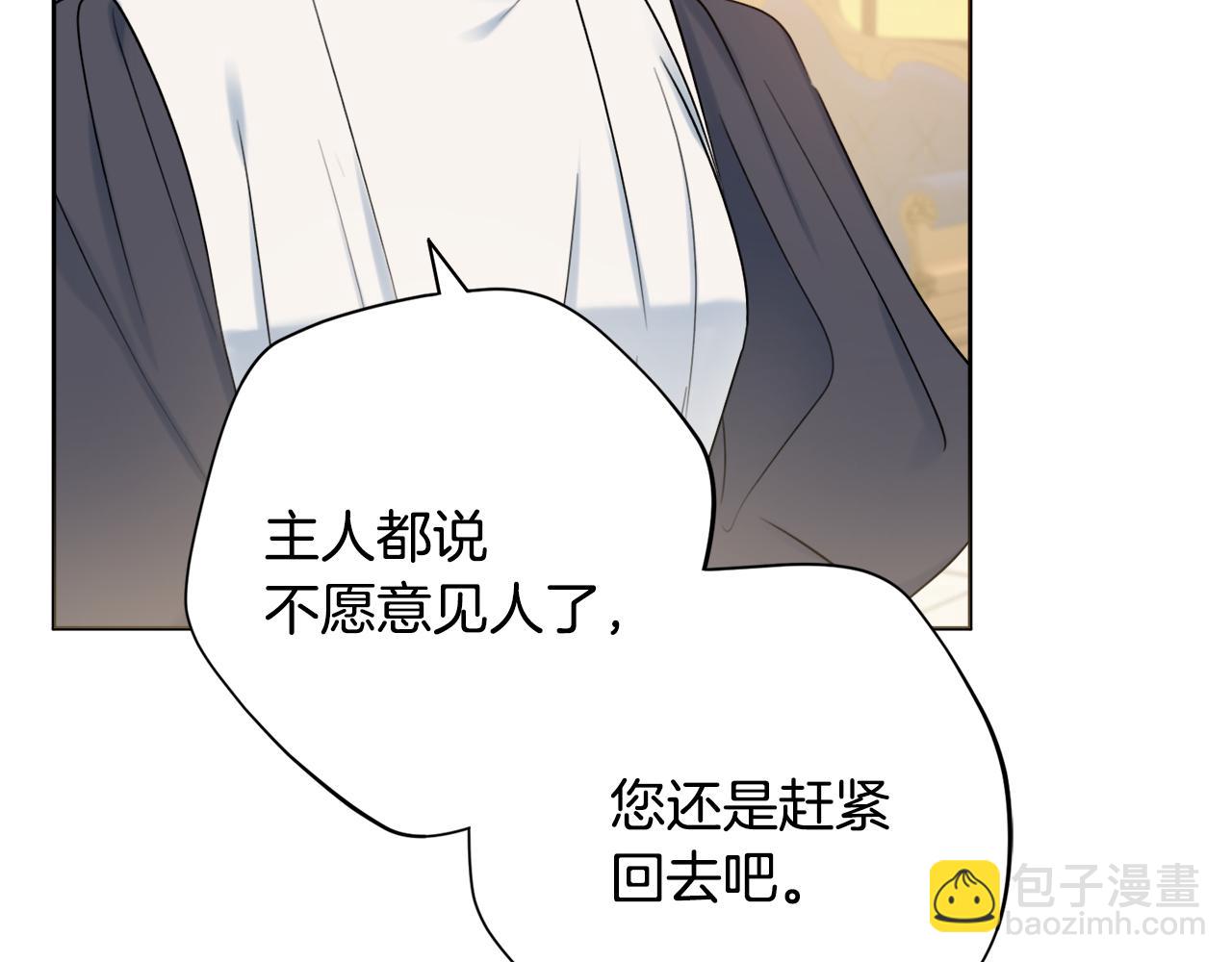 第25话 冷战12
