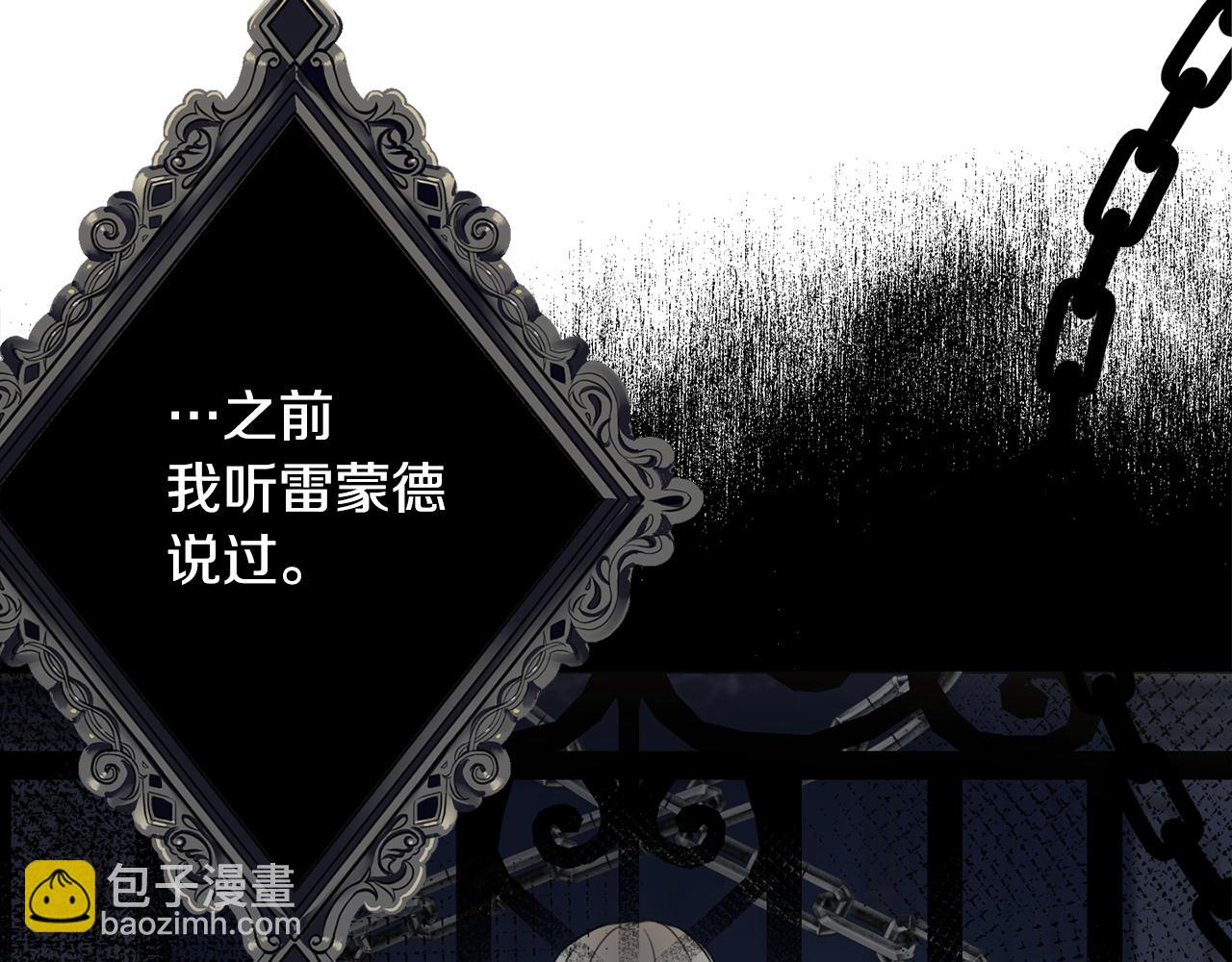 第25话 冷战120