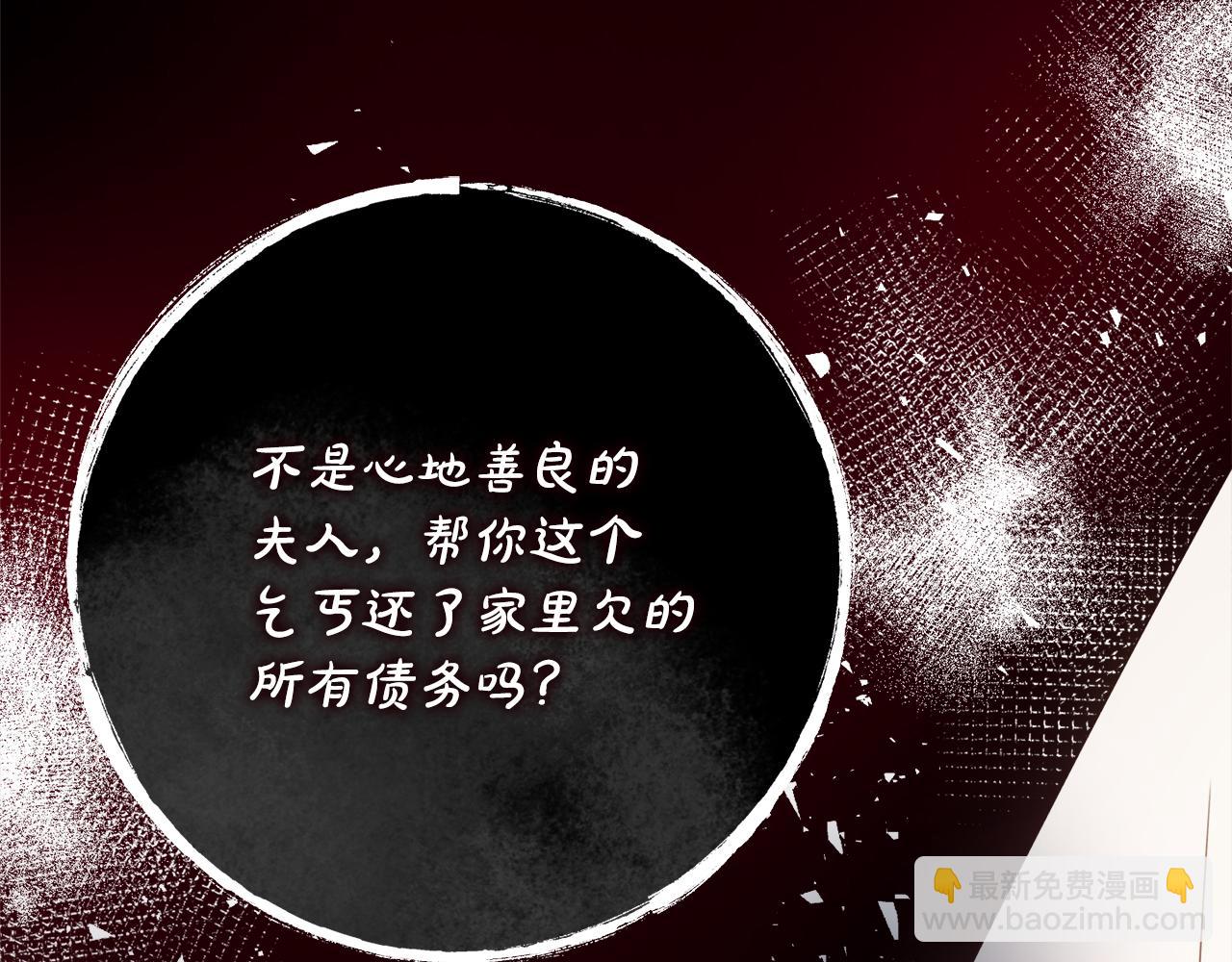 第25话 冷战141
