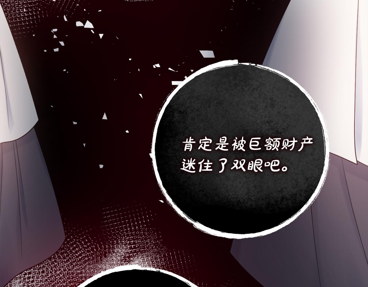 第25话 冷战142