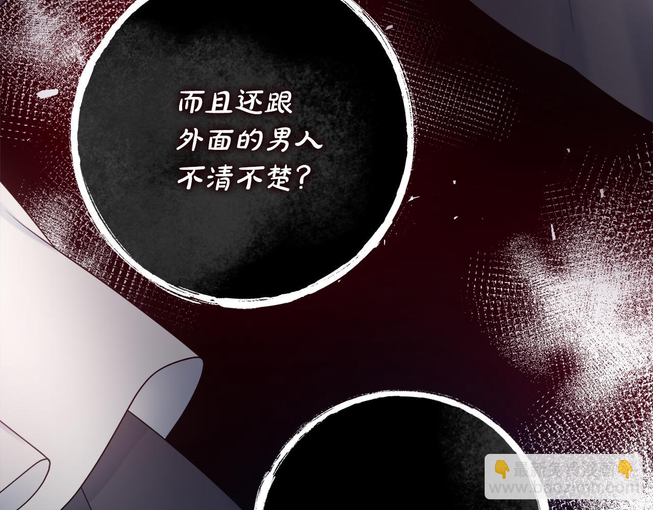 第25话 冷战143