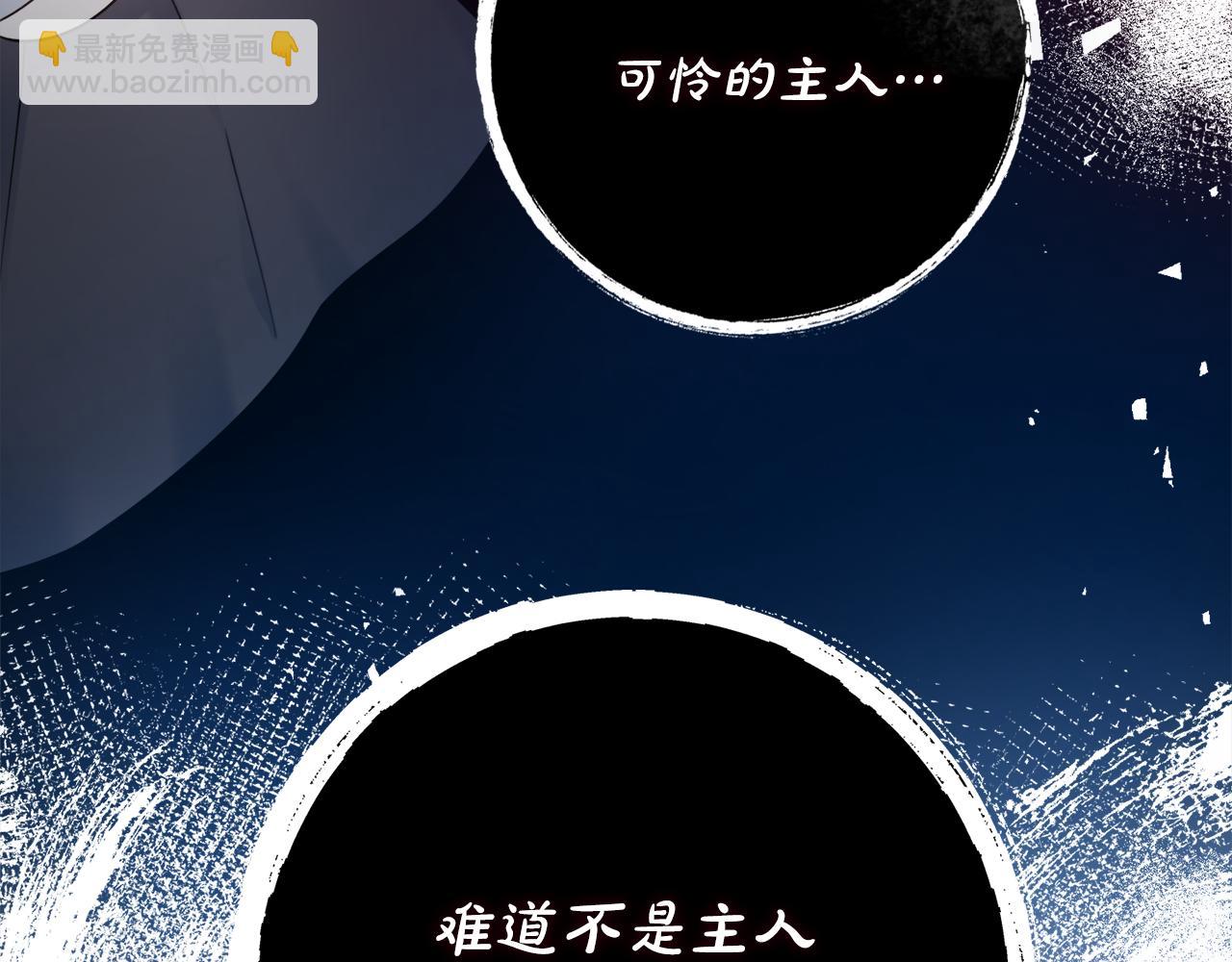 第25话 冷战144