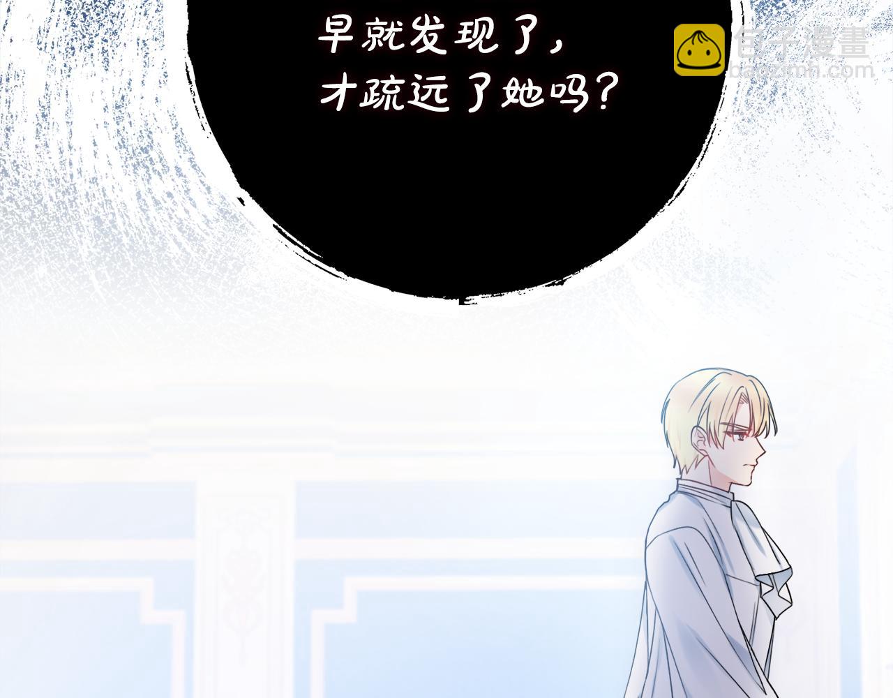 第25话 冷战145