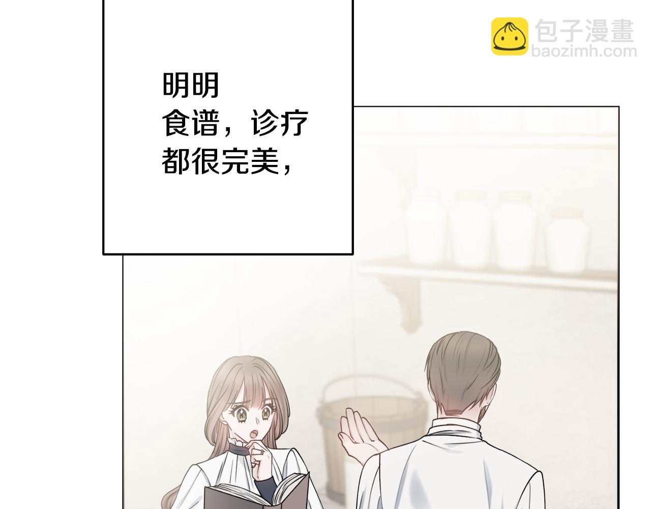 第25话 冷战149