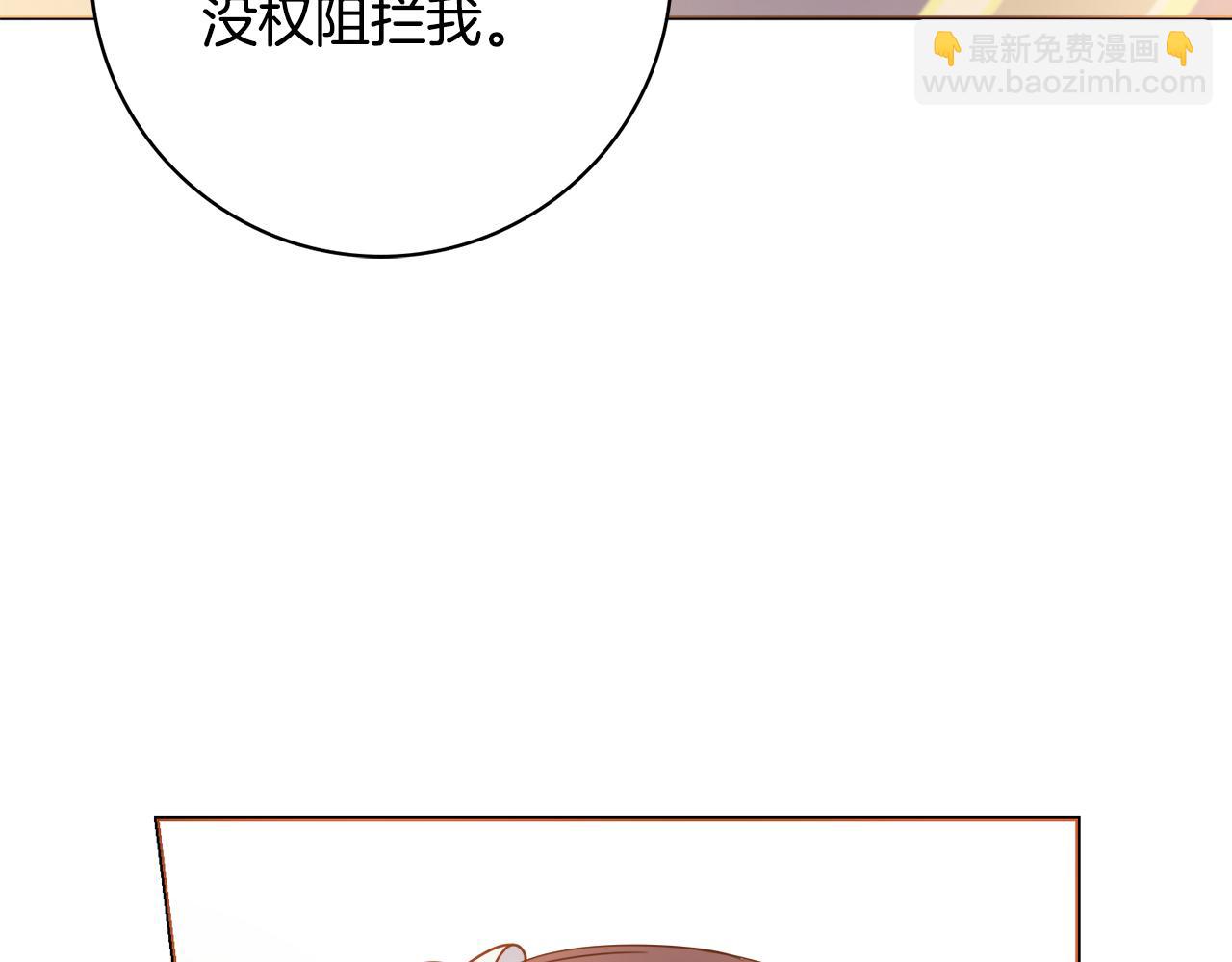 第25话 冷战15