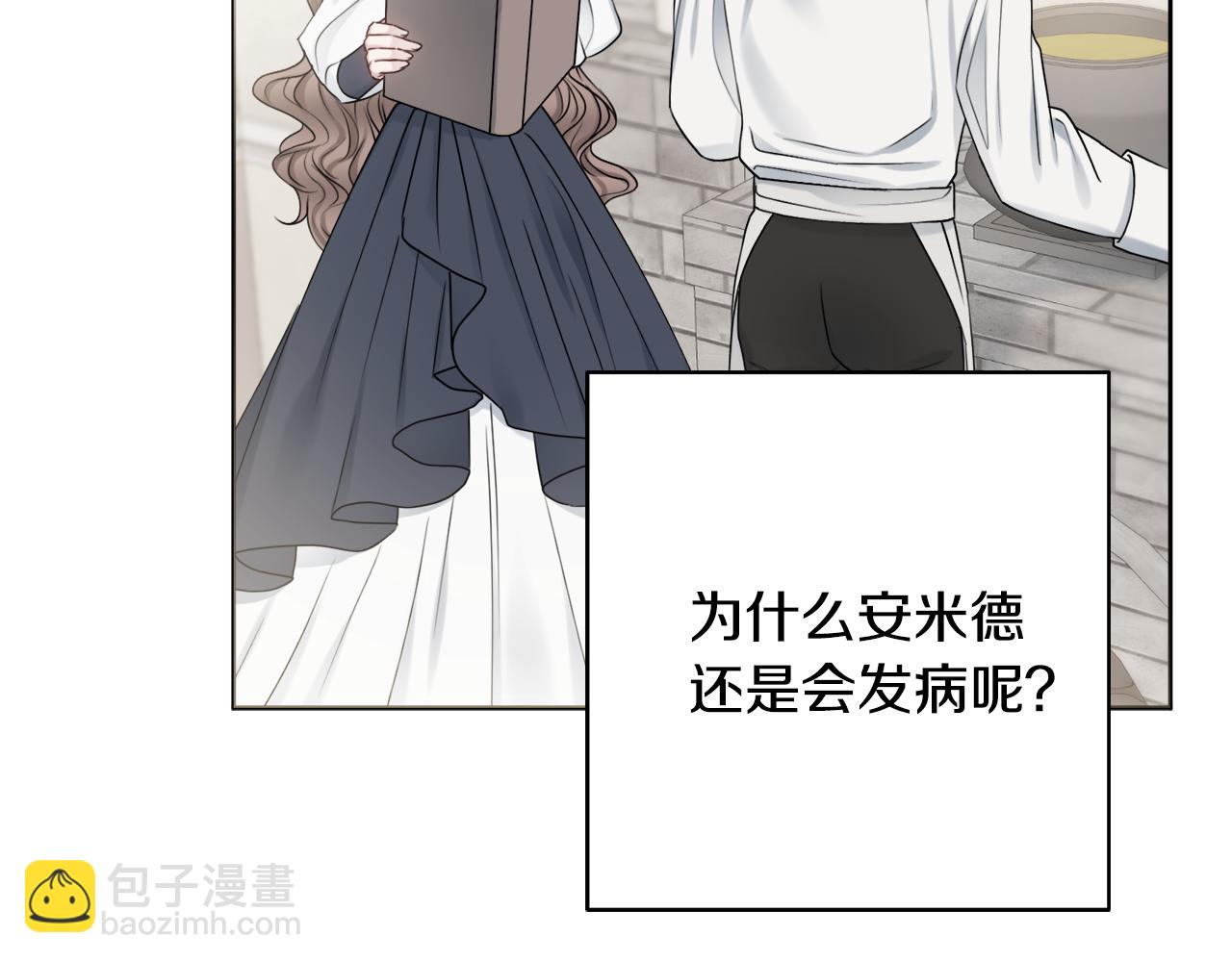 第25话 冷战150