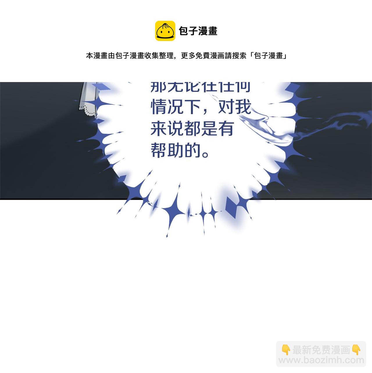 第25话 冷战162