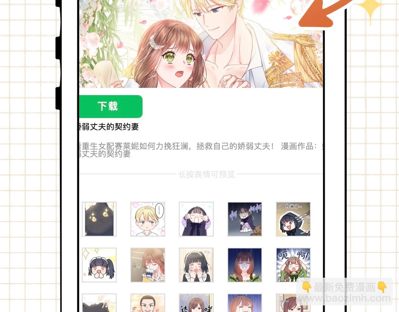 第25话 冷战169