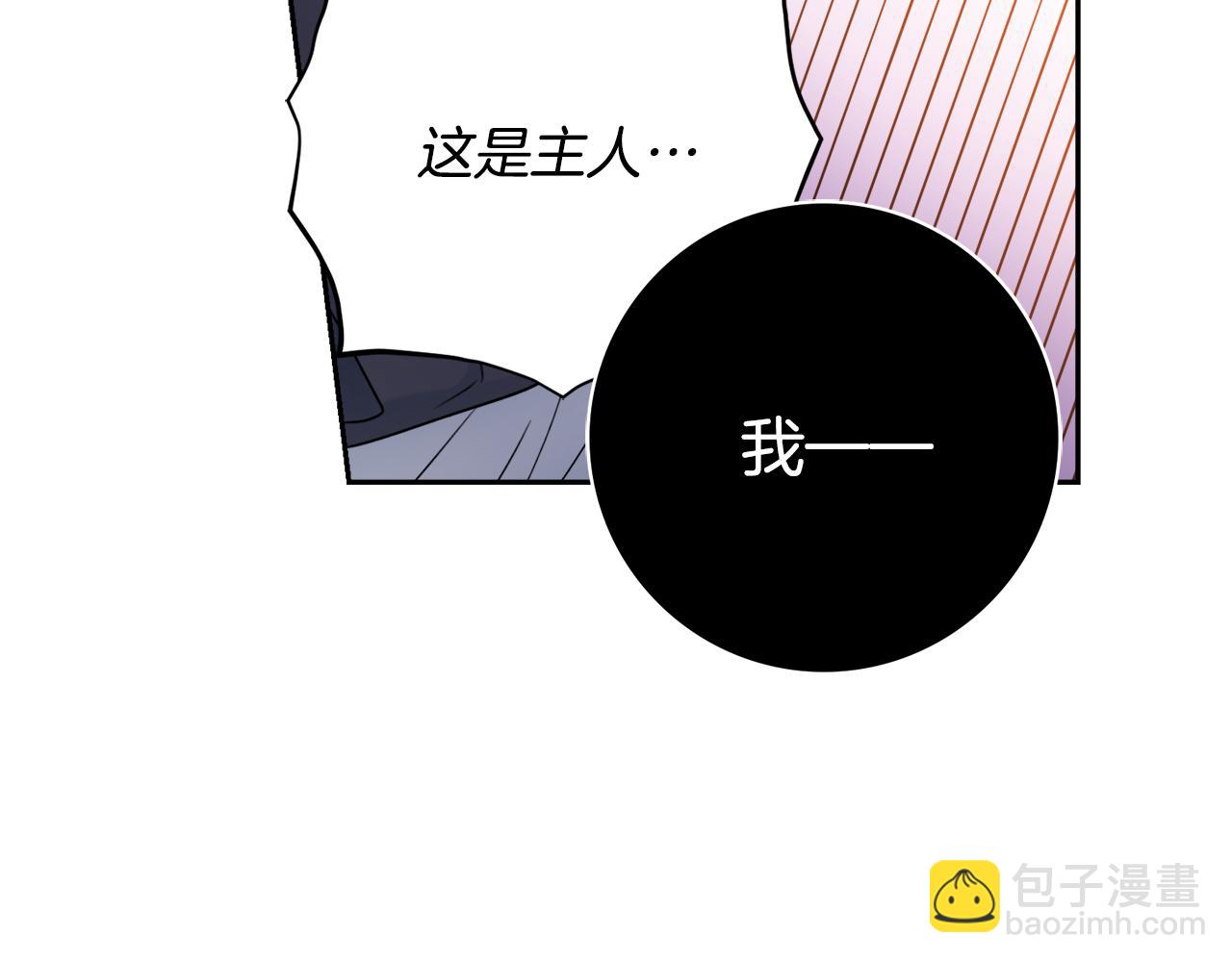 第25话 冷战17
