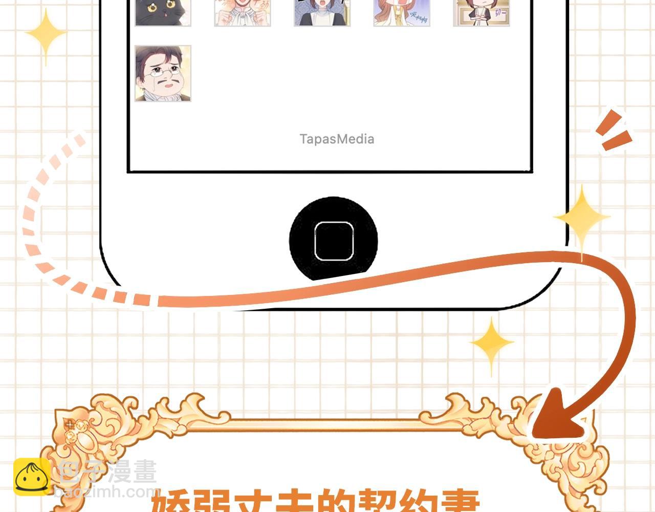 第25话 冷战170