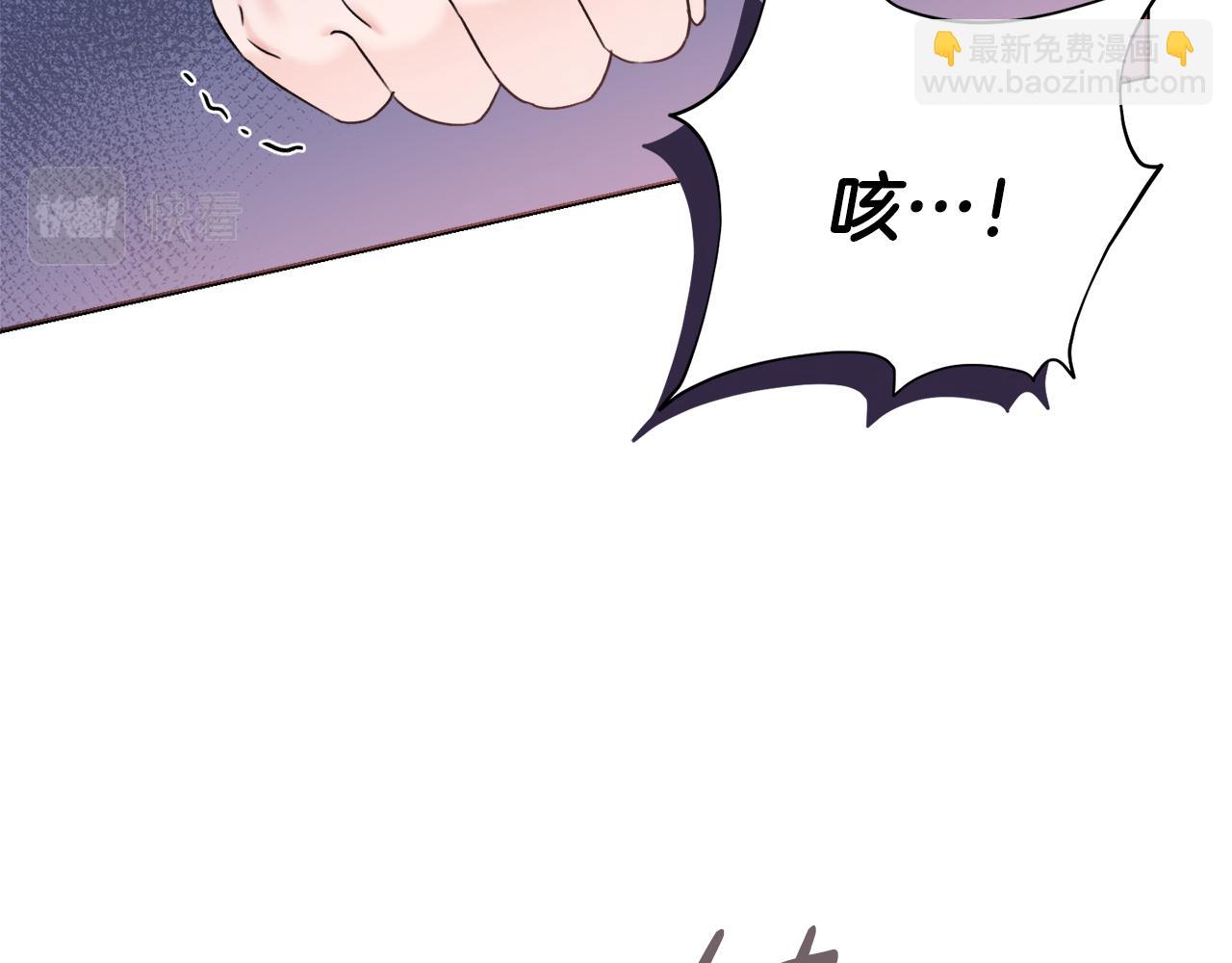 第25话 冷战22