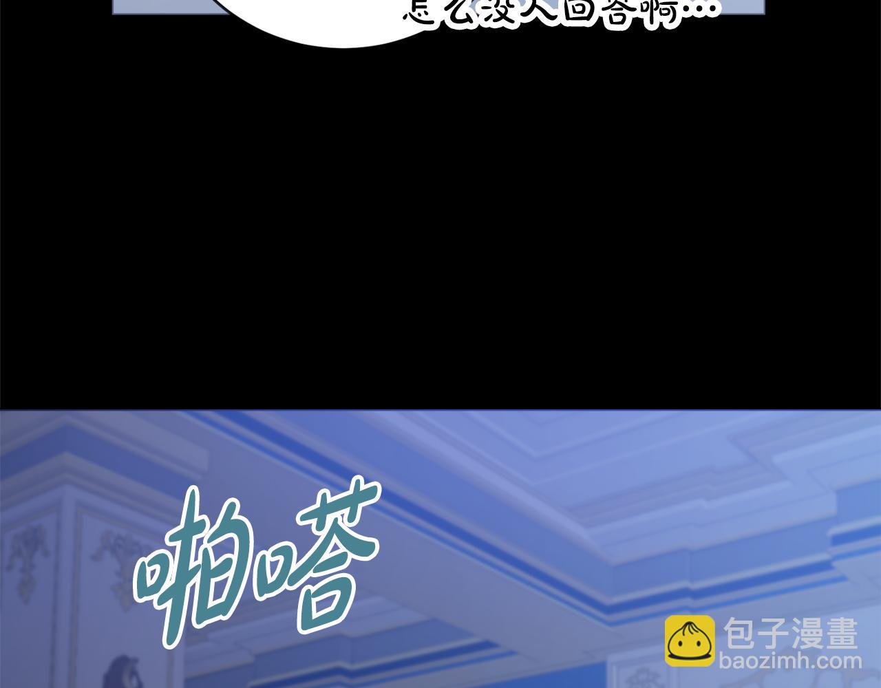 第25话 冷战32