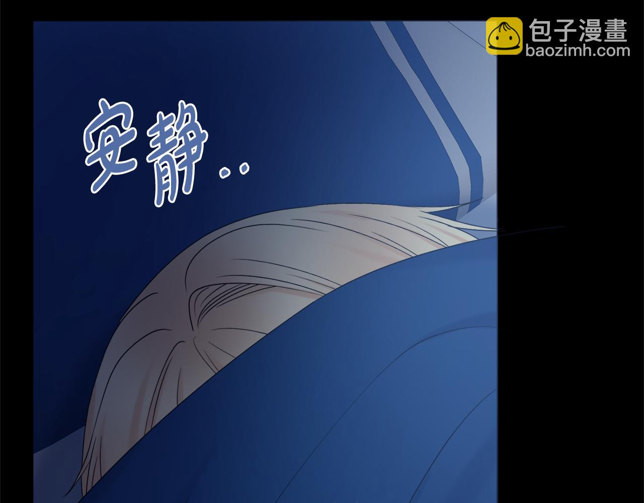 第25话 冷战38