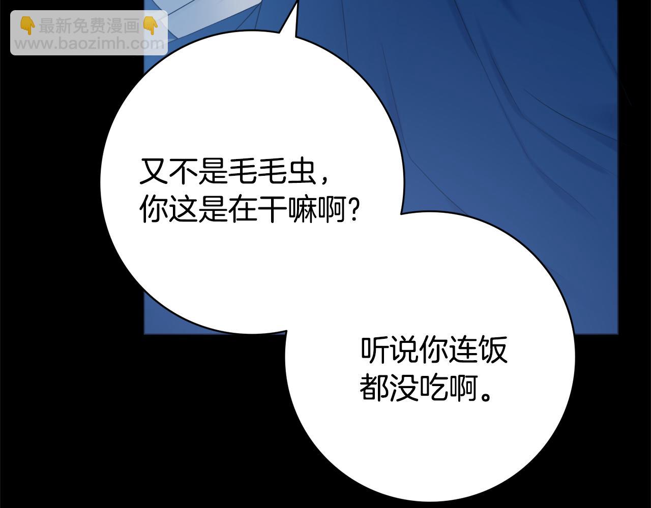 第25话 冷战41
