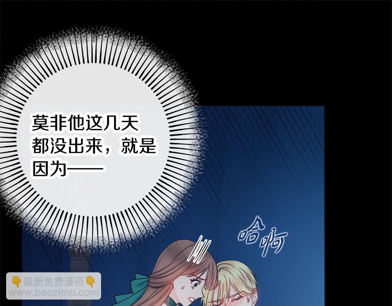 第25话 冷战49