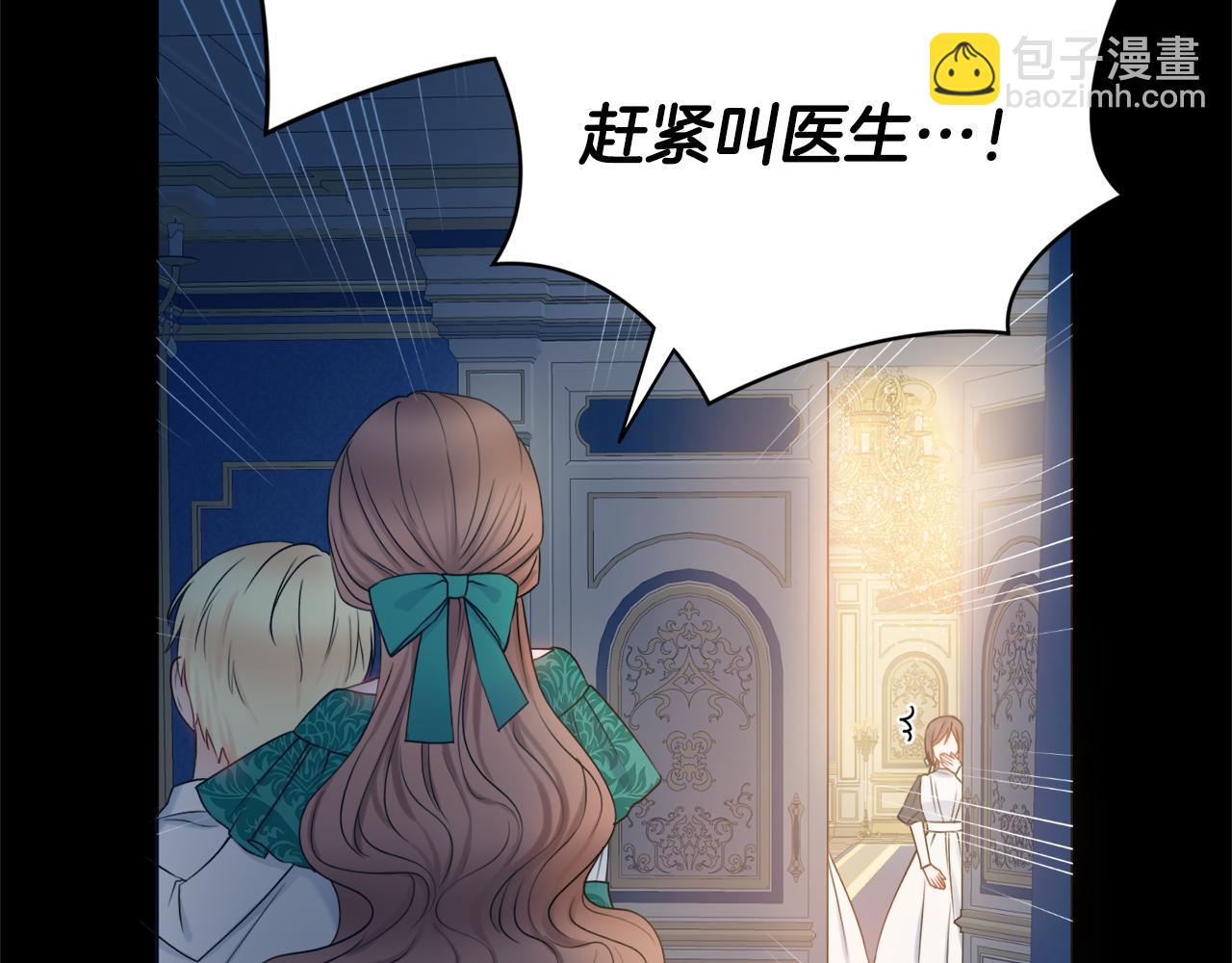 第25话 冷战58