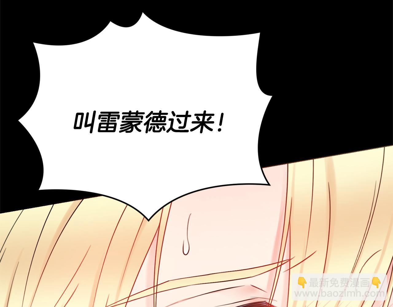 第25话 冷战60