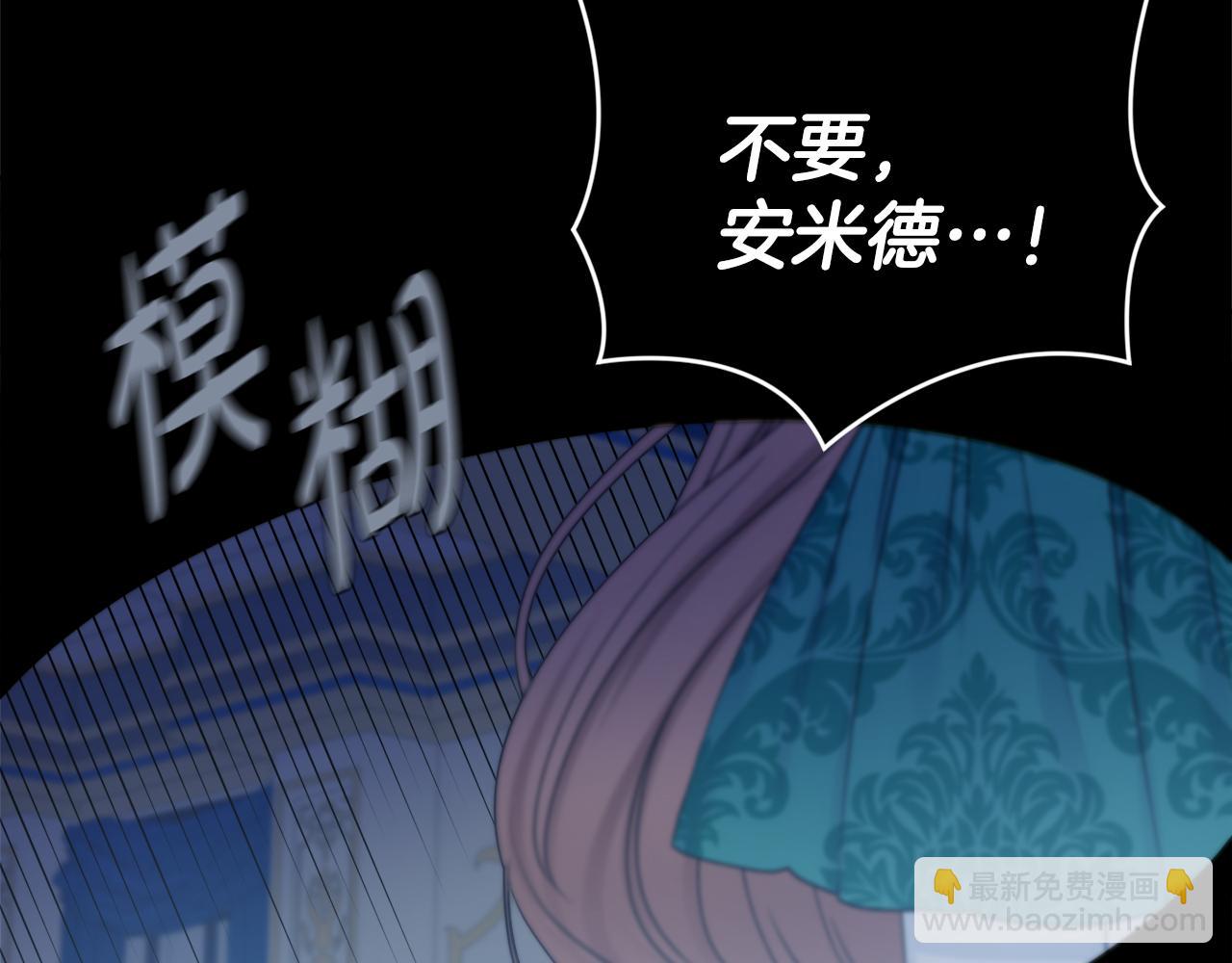 第25话 冷战62
