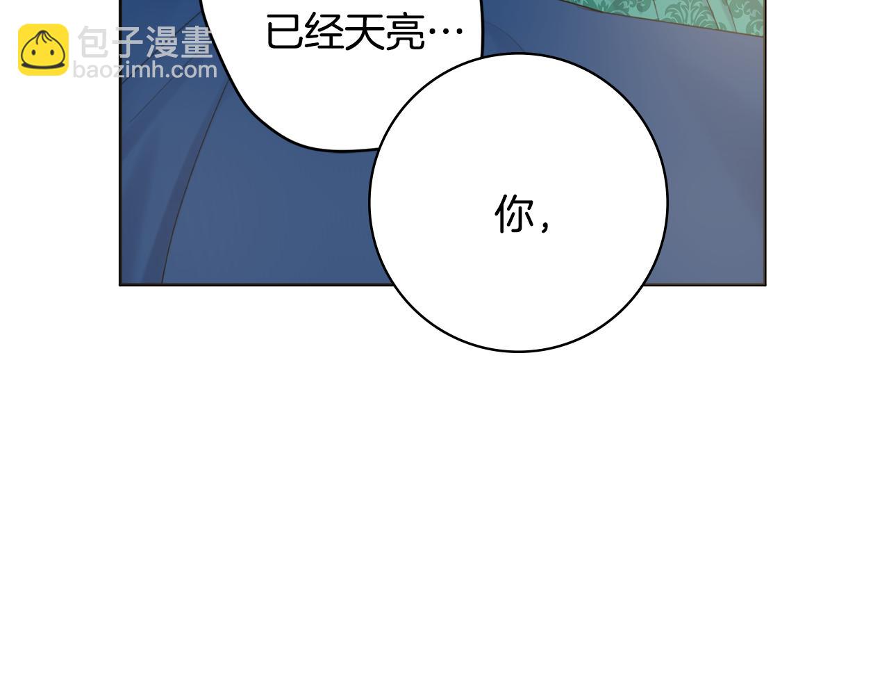 第25话 冷战79
