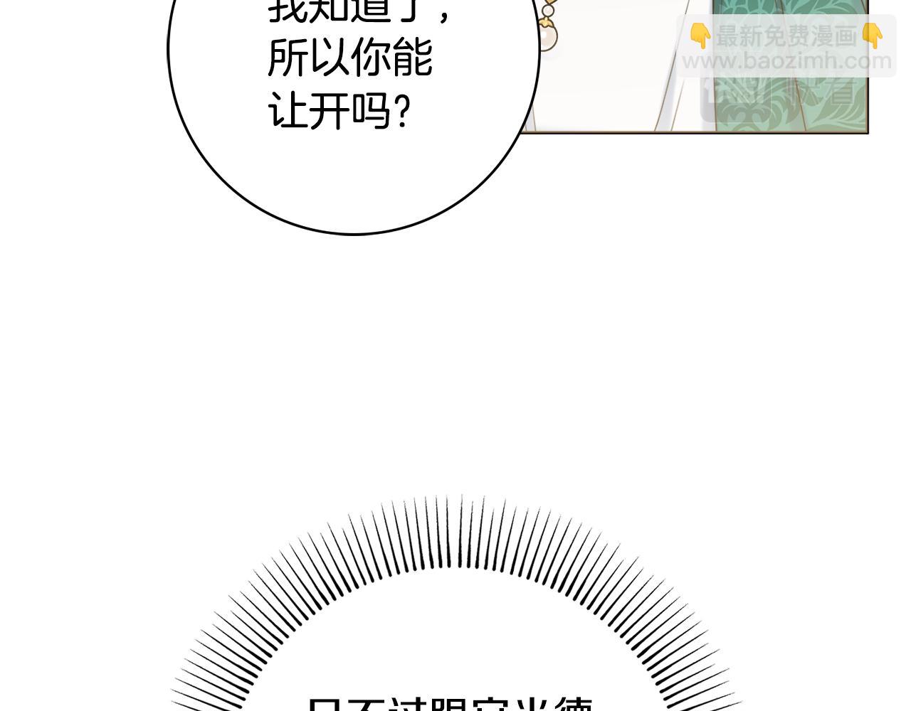 第25话 冷战8