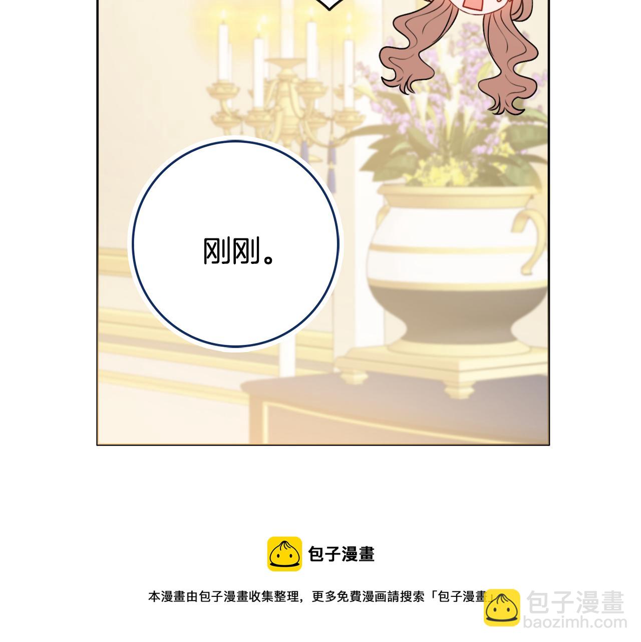 第25话 冷战84