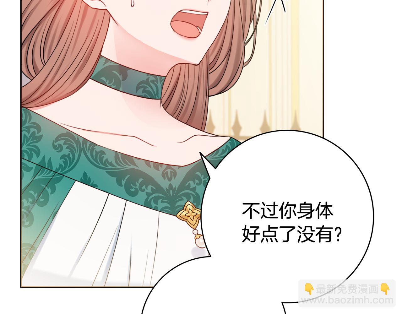 第25话 冷战86