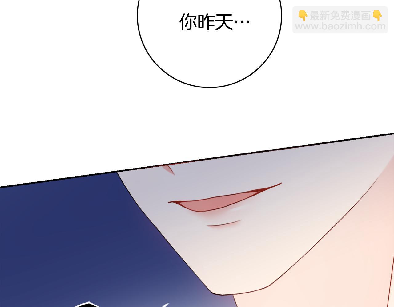 第25话 冷战87