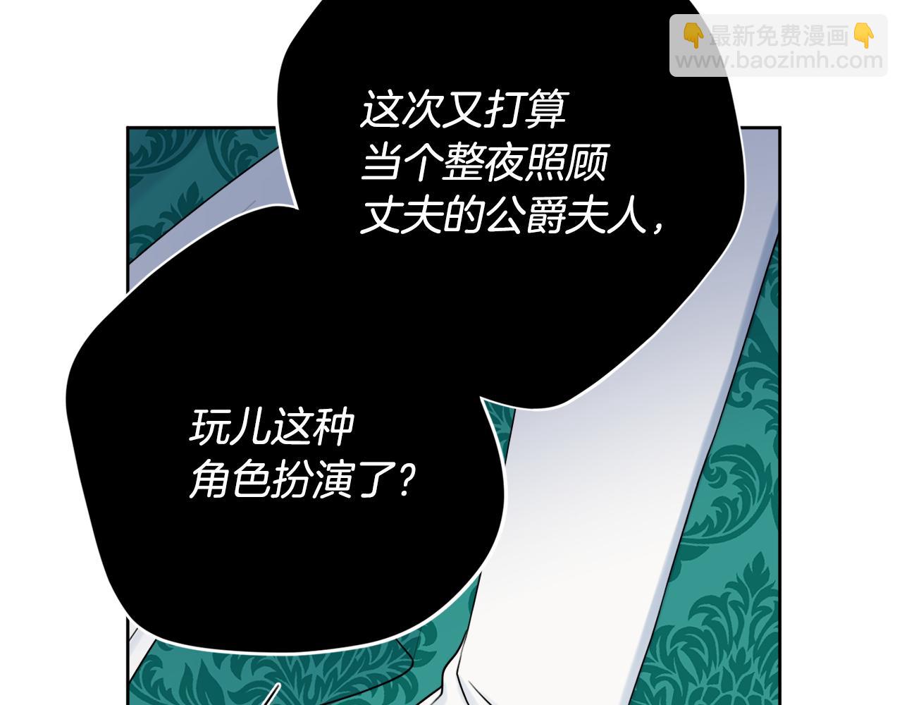 第25话 冷战89