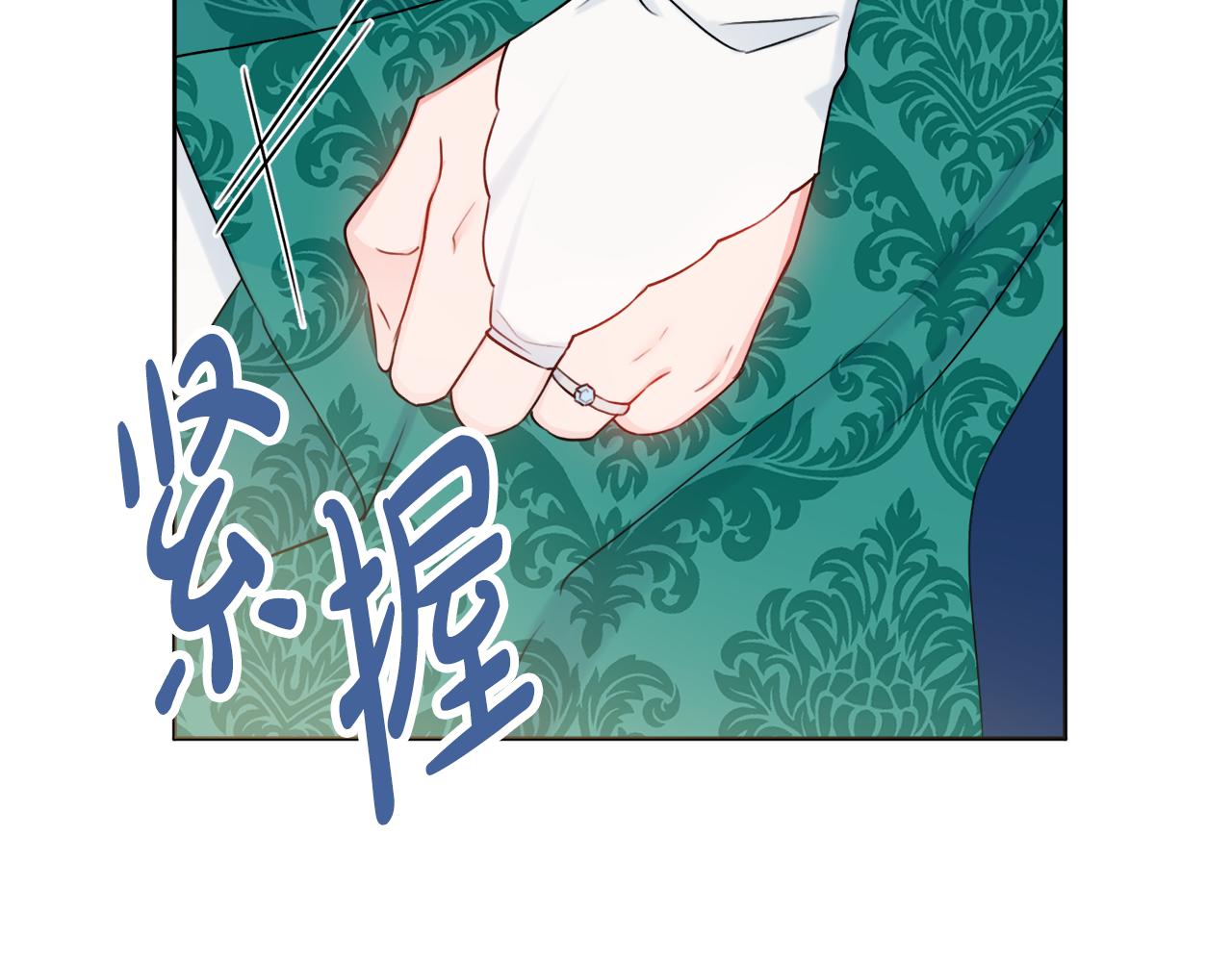 第25话 冷战90