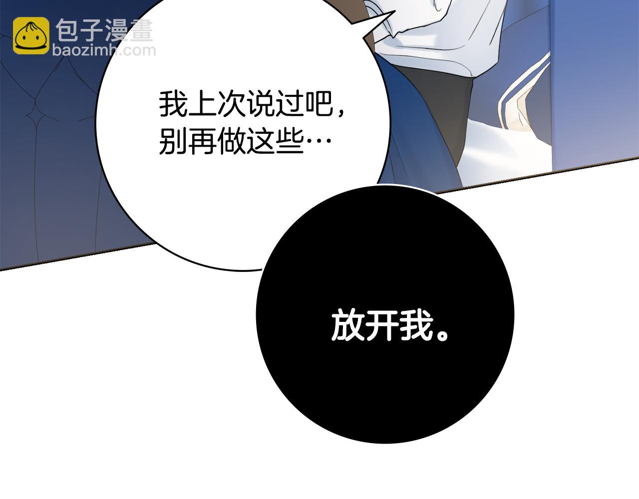 第25话 冷战92