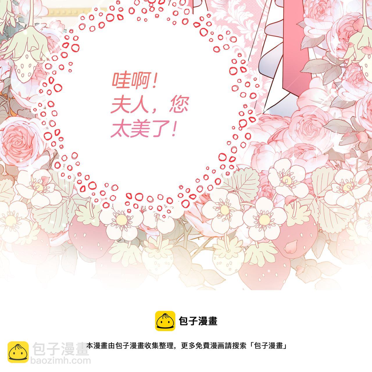 第26话 阴谋10