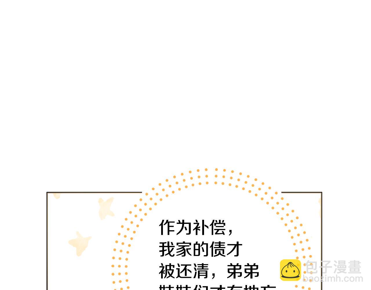 第26话 阴谋101