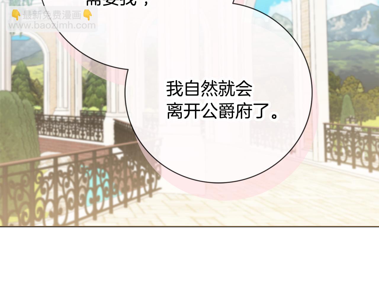 第26话 阴谋104