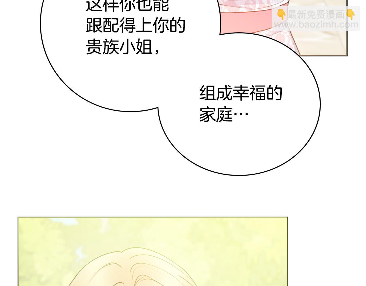 第26话 阴谋109