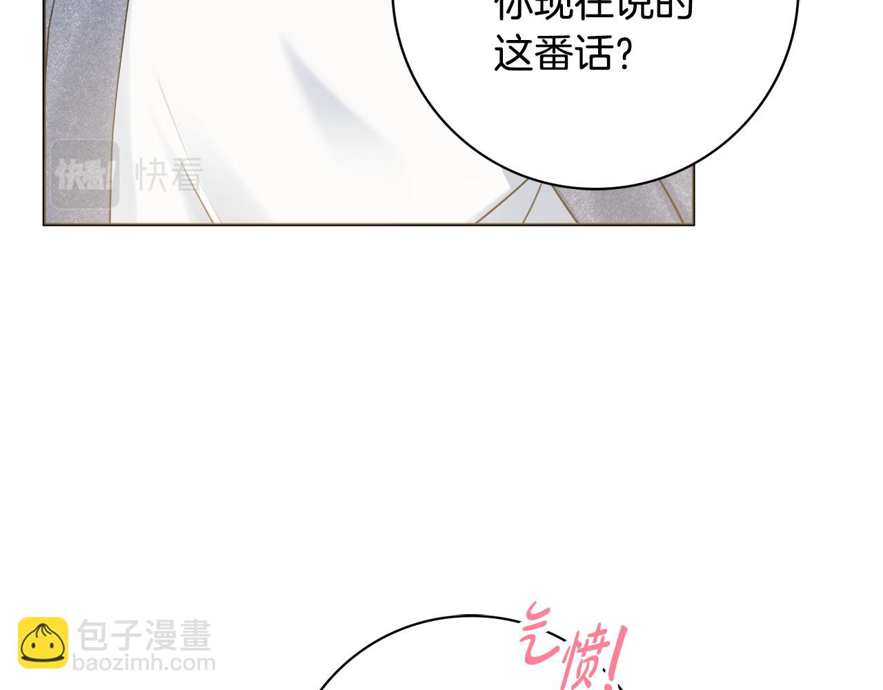 第26话 阴谋111