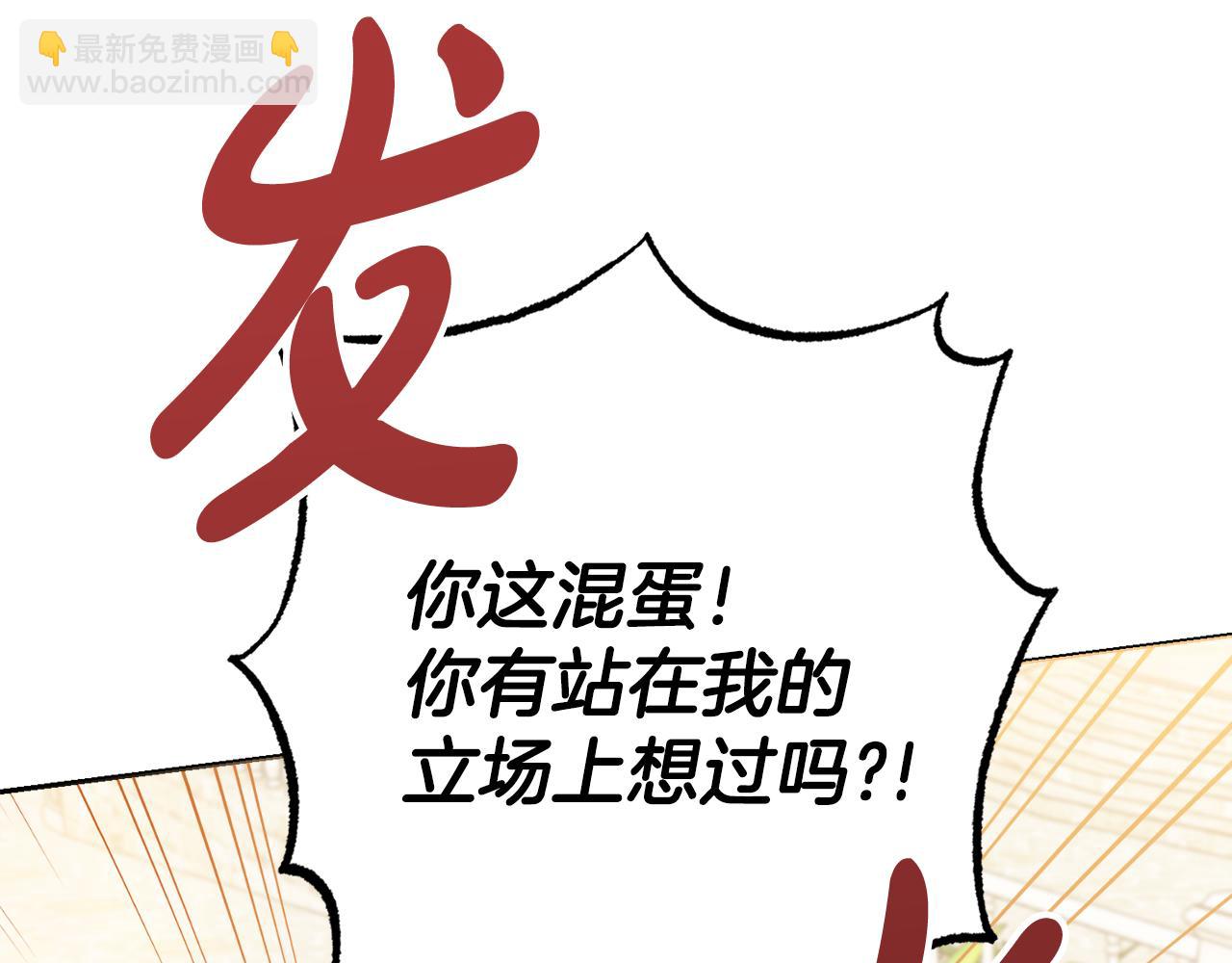 第26话 阴谋122