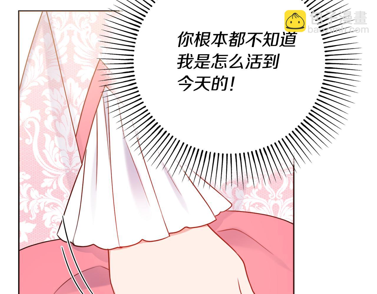第26话 阴谋125