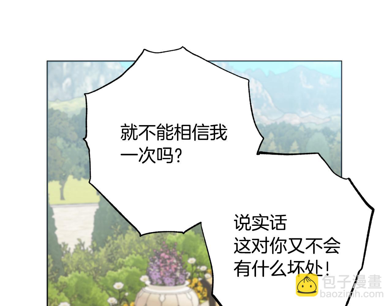 第26话 阴谋127