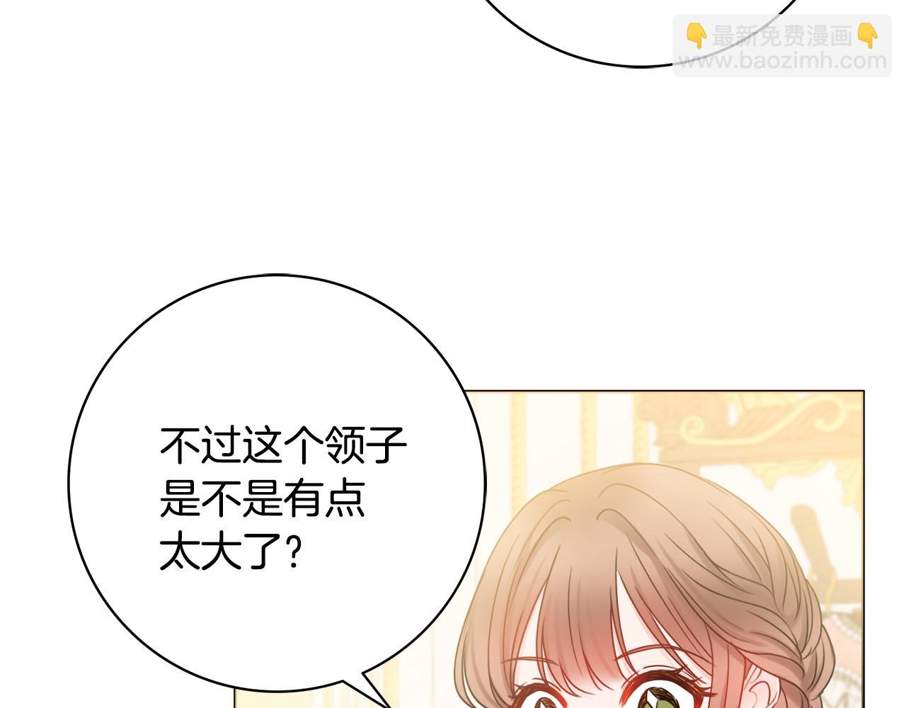 第26话 阴谋13